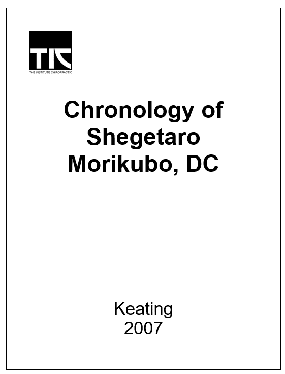 Shegetaro Morikubo, DC